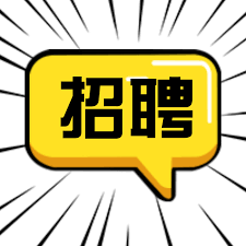广州市白云区穗泉食品厂-人才